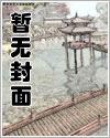 【偶一天同人/all端午】她是纯情漫画的女配（暂停更新）